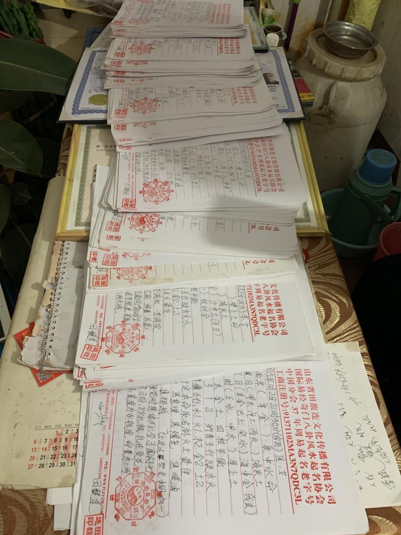 新建用案例说话 起名实力